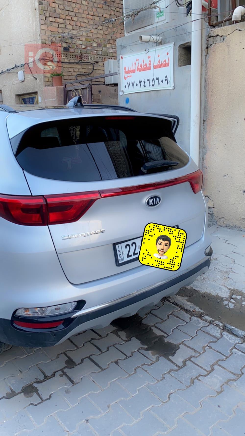 كيا سبورتاج